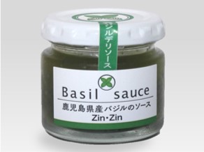 バジルデリソース